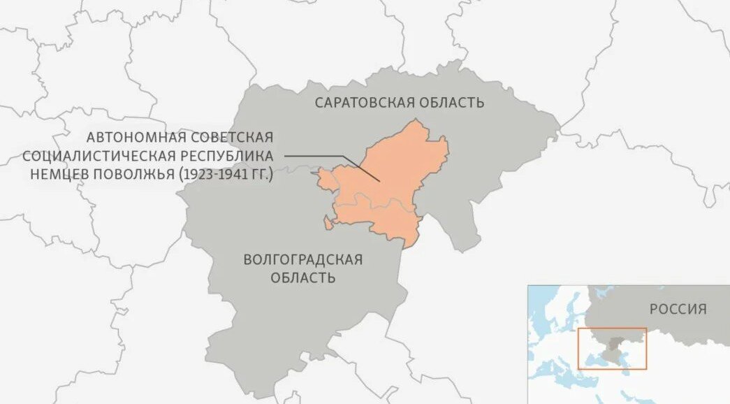 немецкое поволжье карта. 4 съезд асср немцев поволжья. герб асср немцев поволжья. 4 съезд асср немцев поволжья. 4 съезд асср немцев поволжья.