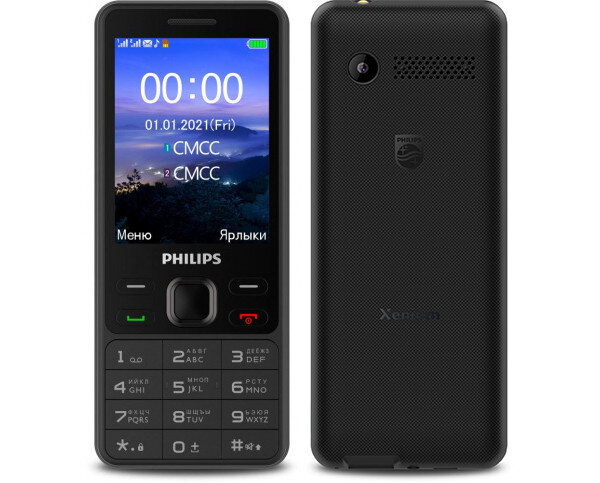 Philips Xenium E185
