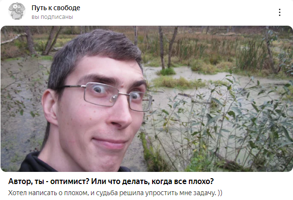 https://zen.yandex.ru/id/5c2d372a87b8d700aa6234d9