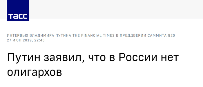 ответ Путина Лукашенко