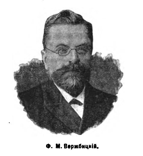 Автор проекта церкви Фёдор Михайлович Вержбицкий. LNB