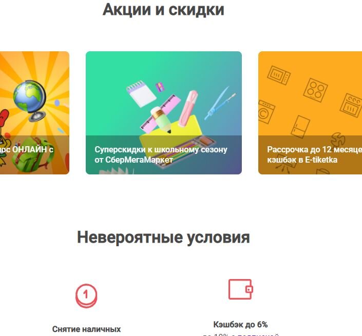 Скриншот от героини публикации.