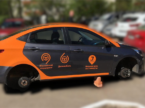 как завести бмв 320i каршеринг