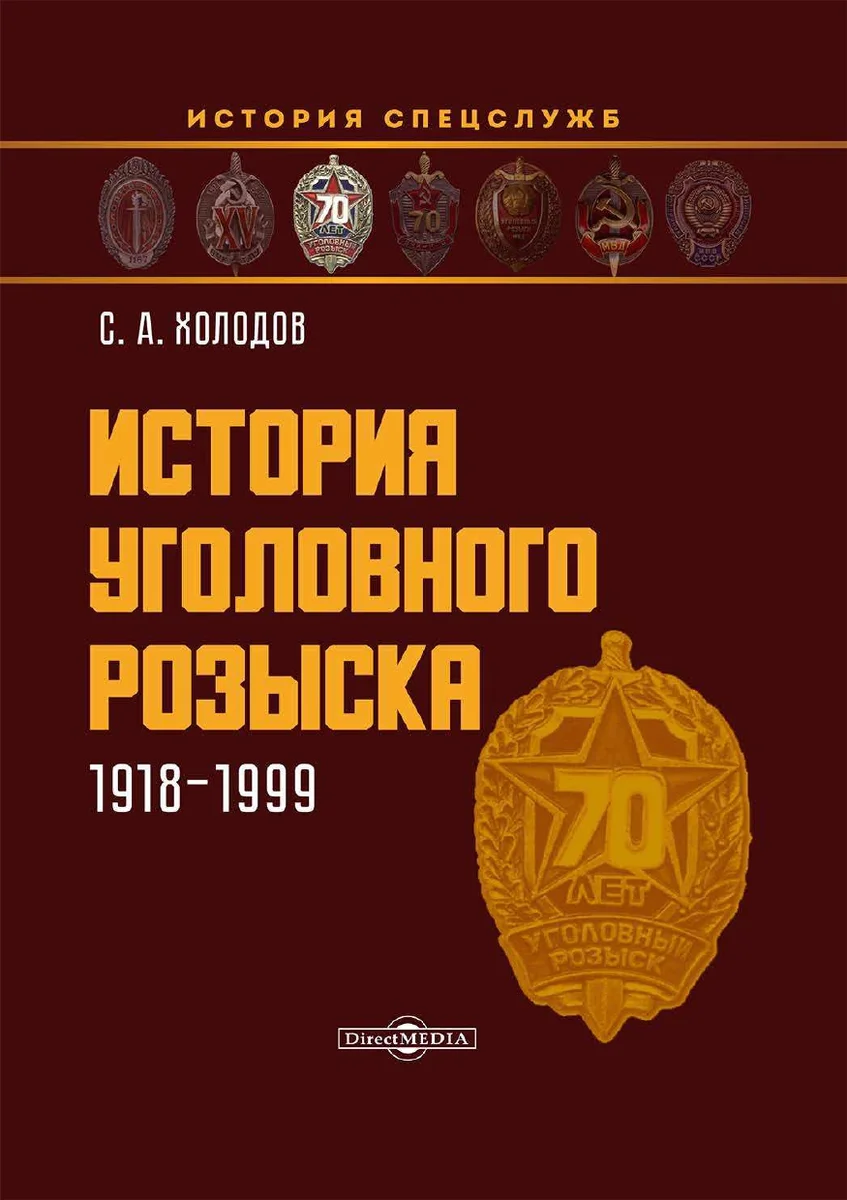 Властилина» сердец: Как мошенница ограбила 16 тысяч россиян | Мемуары  Замечательных Людей | Дзен