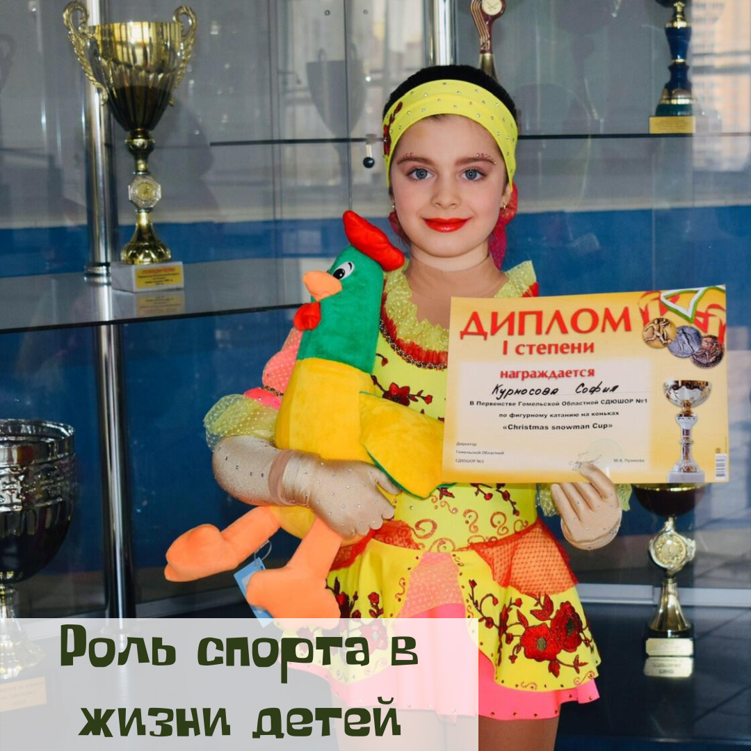 На фото моя старшая доченька София (2021 г.)