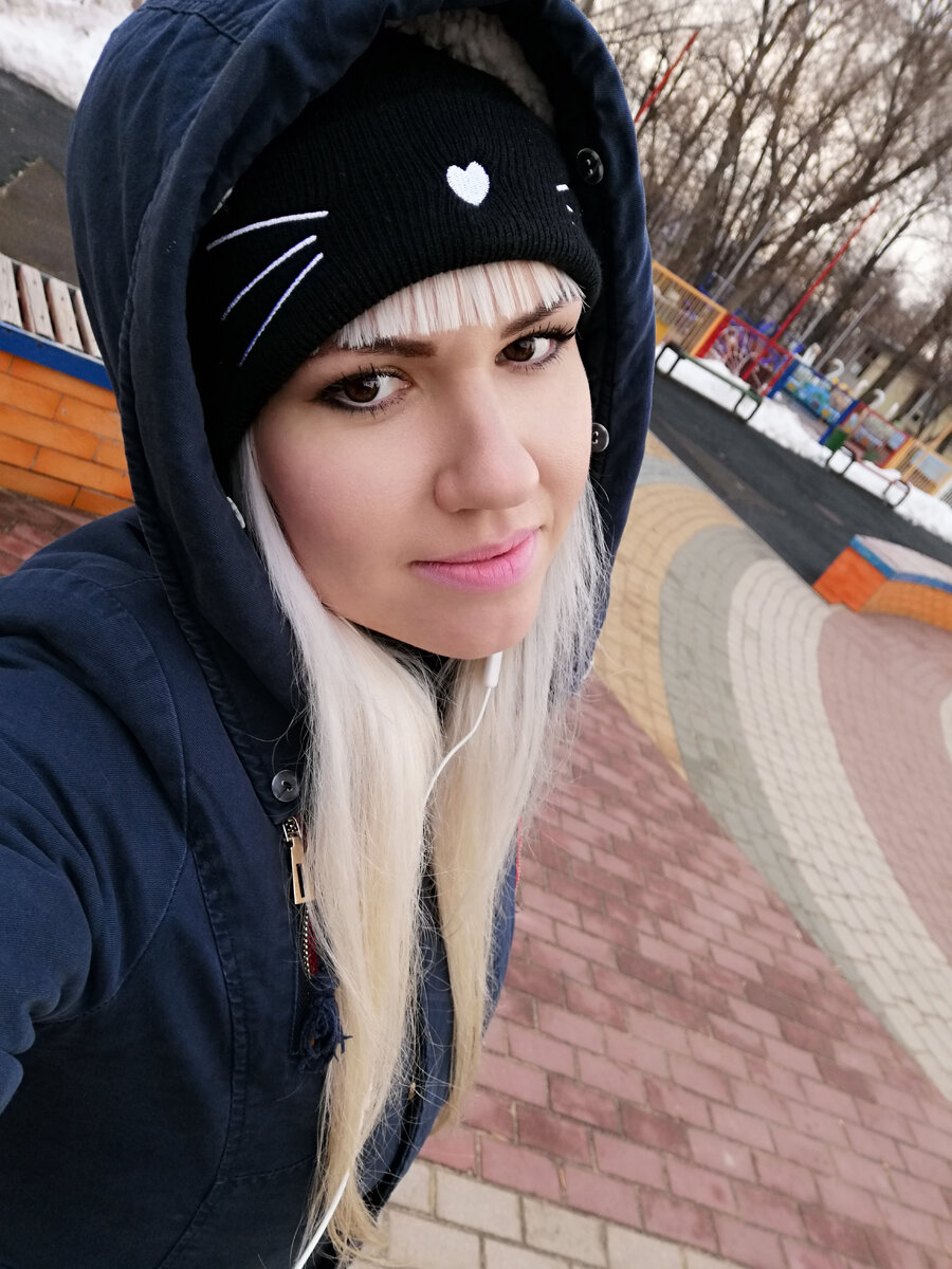 Я