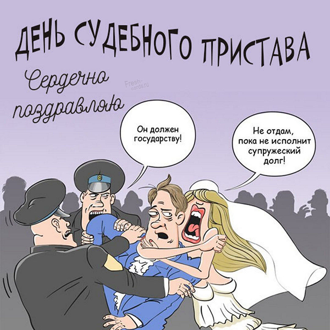 Картинки верни долг