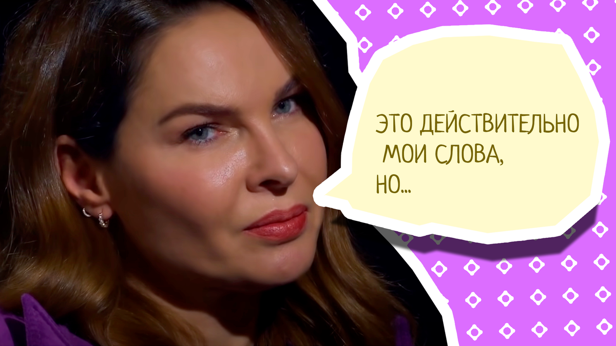 Шамалова и слова