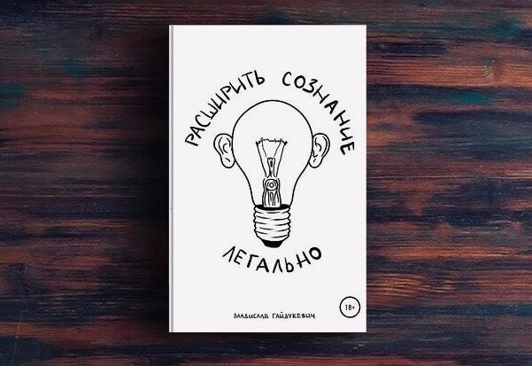 Картинка взята из открытых источников интернета 