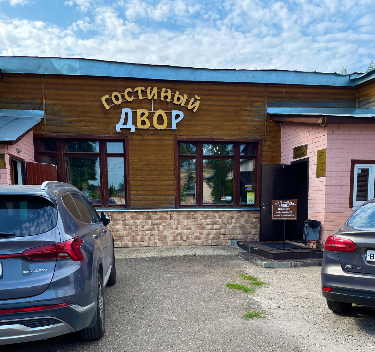 Кафе в елабуге
