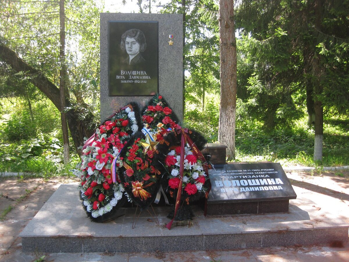 Могила Веры Волошиной