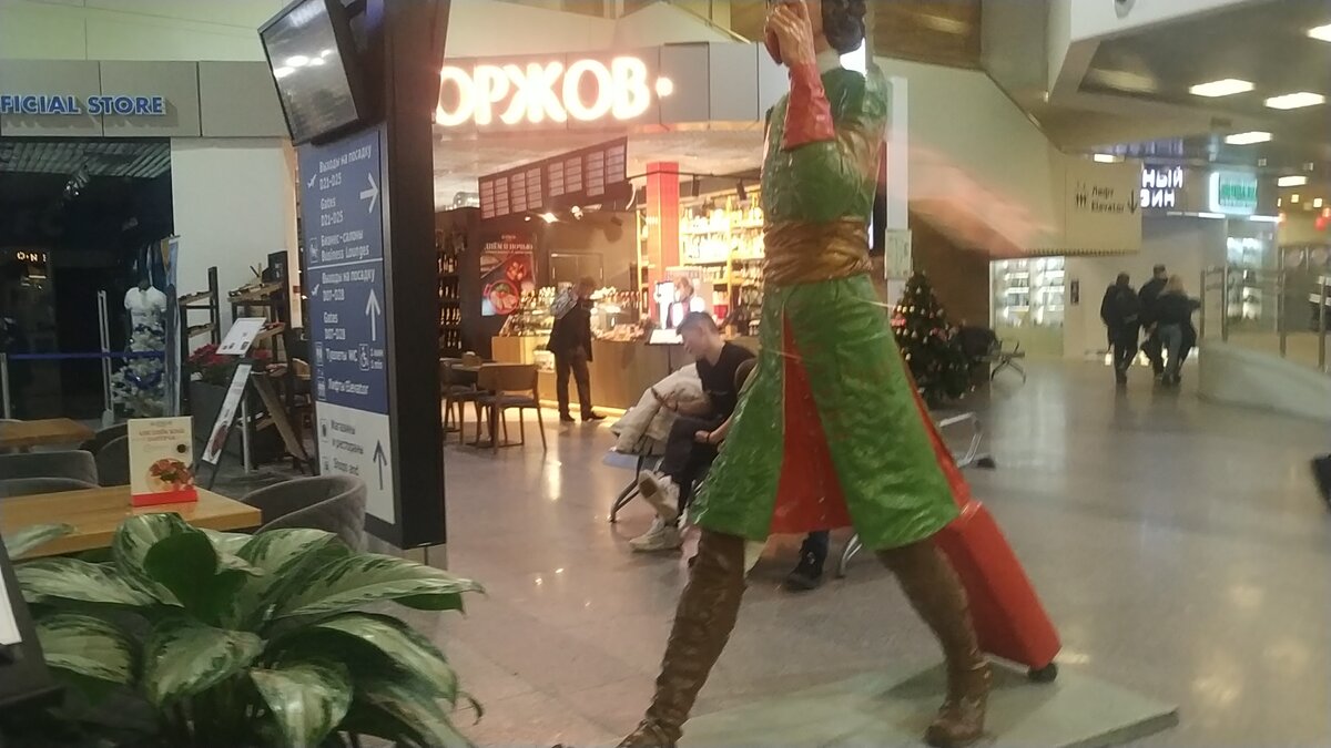 Фото автора Петр в Пулково