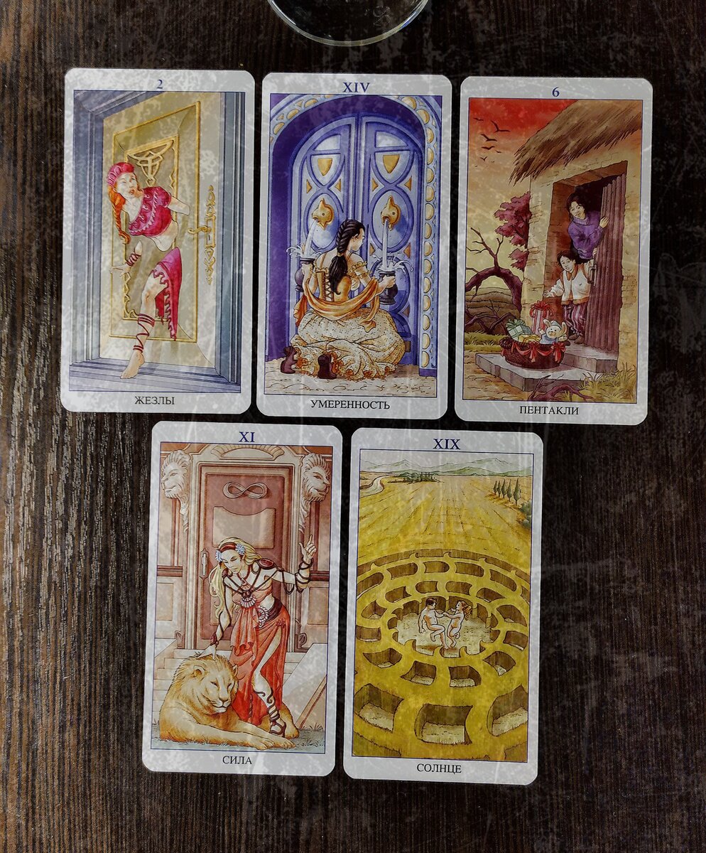 хелен таро дзен