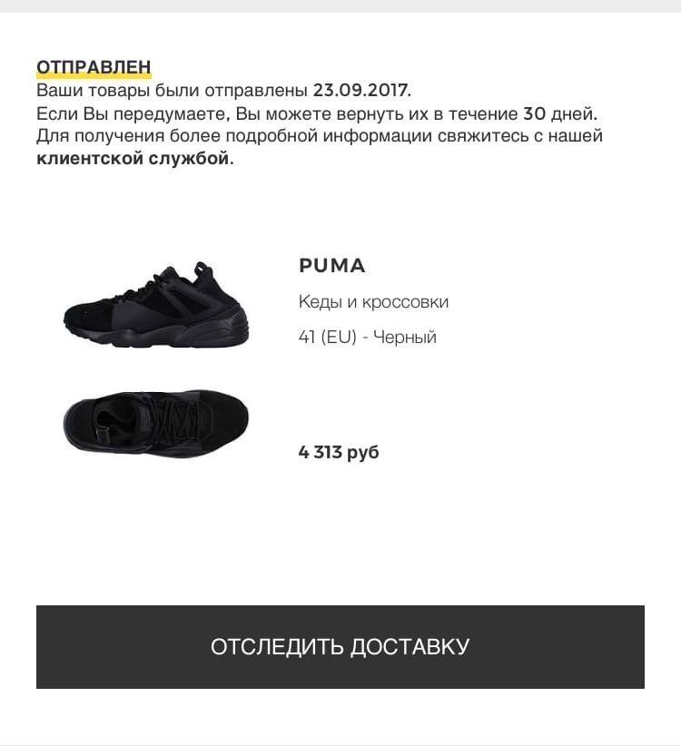 Puma blaze of deals glory sock core