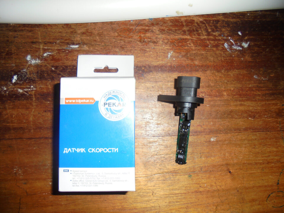 Вот он виновник торжества!