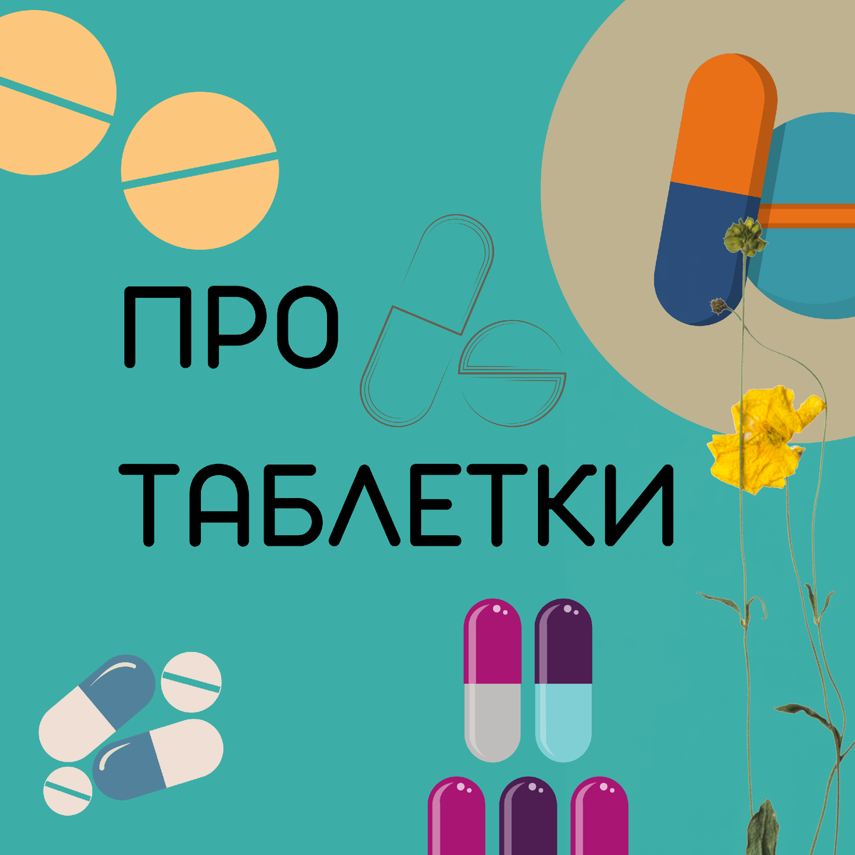 Клон — система, сделанная по образцу другой. 