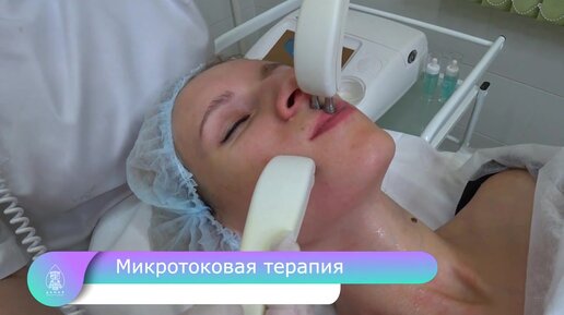 Даная на павелецкой. Даная косметология. Даная медицинский центр на ленинском. Даная медицинский центр на ленинском. Даная на павелецкой.