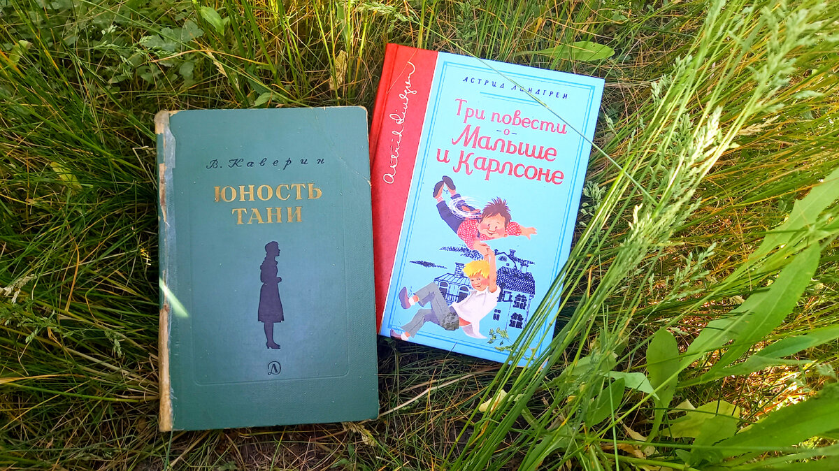 Книги, прочитанные на этой неделе