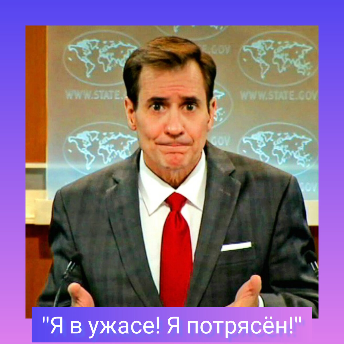 Фото в редакции автора