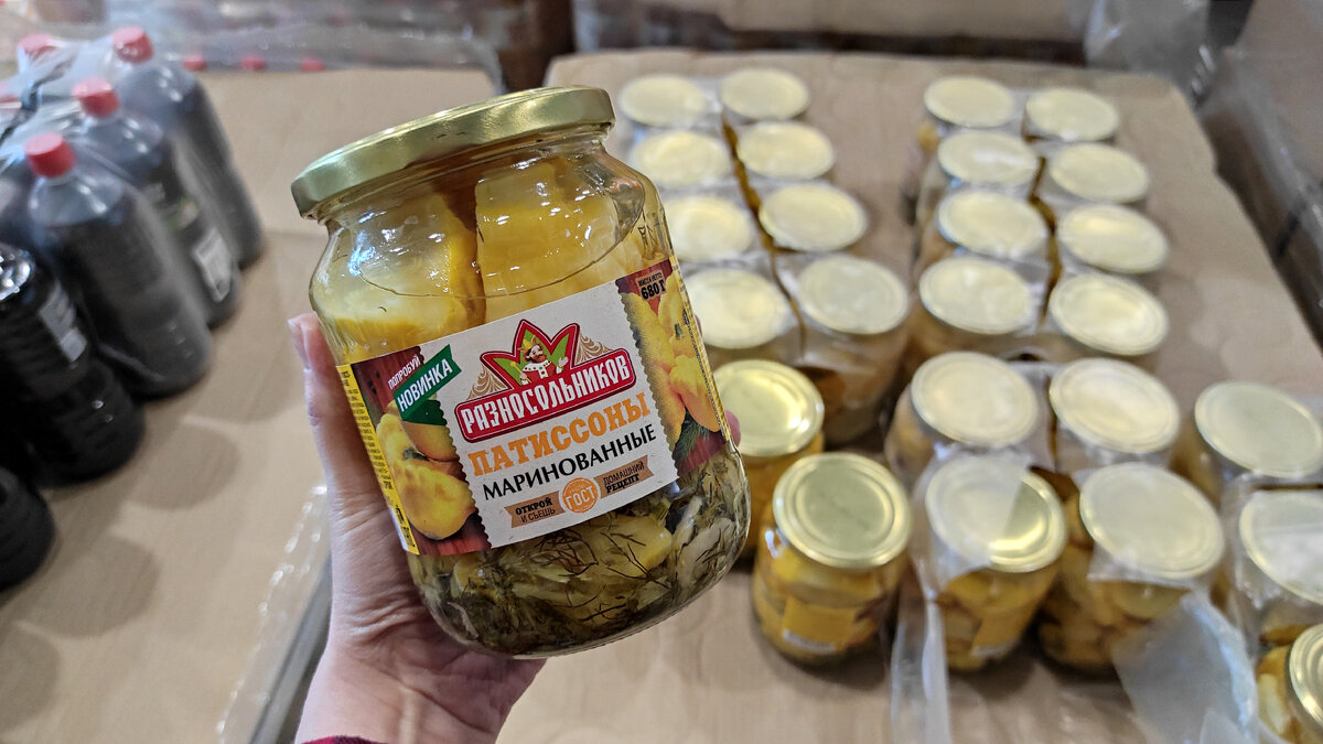 "Разносольников". Патиссоны маринованные. Вес: 680 г. Цена: 118,17 р.