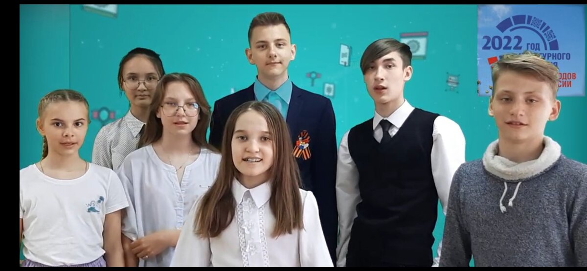 Это наша команда!