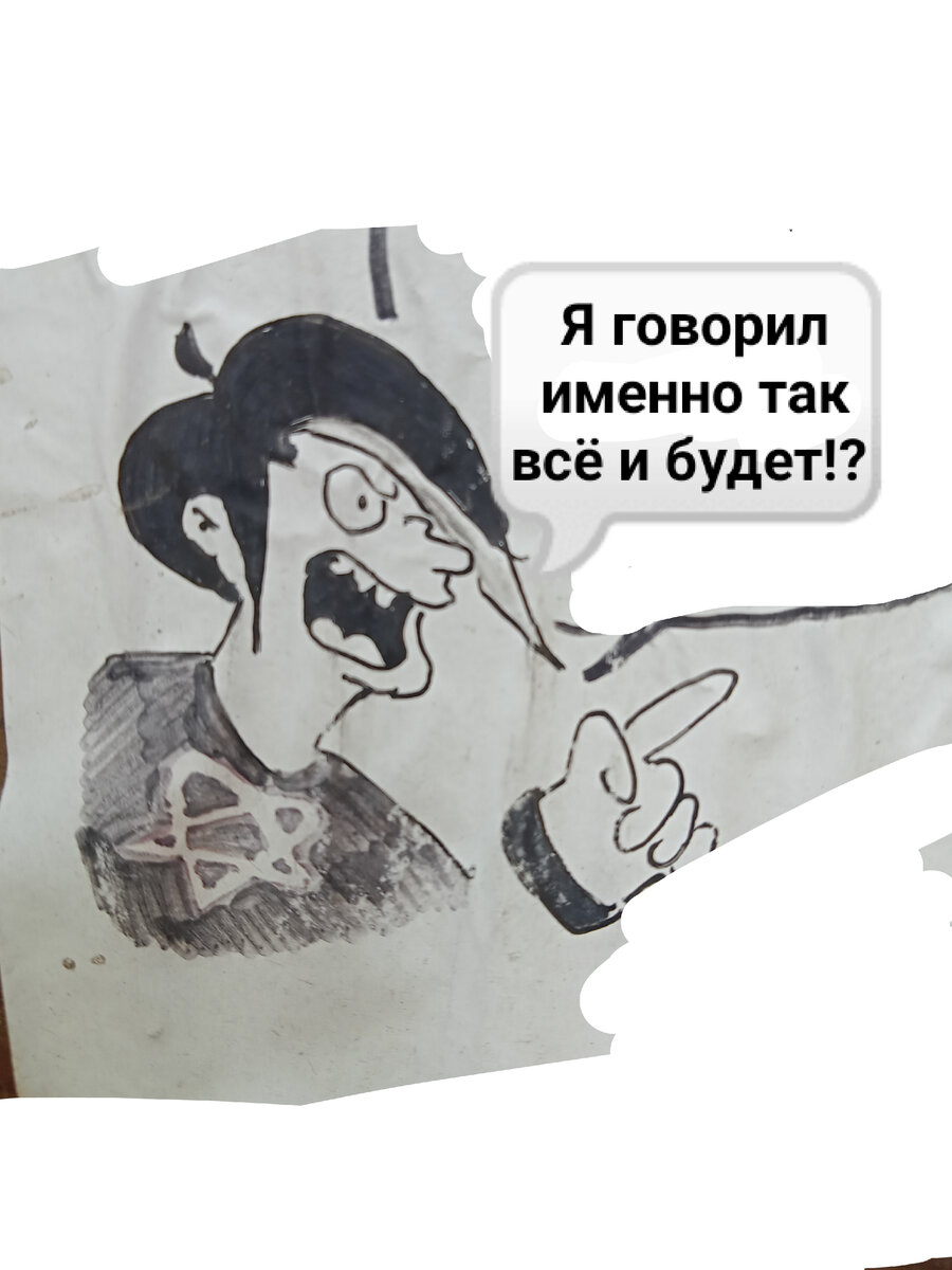 На меня похож, где-то в глубинах дебрях моей тёмной опечаленной души. Дорэмэ! Авено Авено дорэмэ! 😂😂😂😂