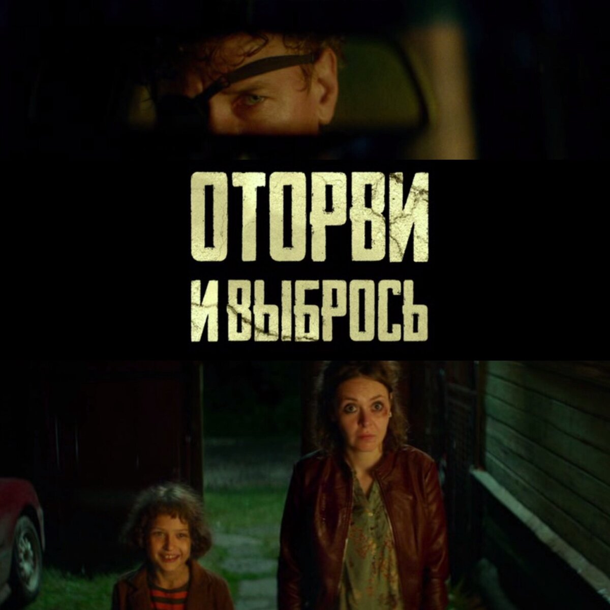 Название на нашенском языке