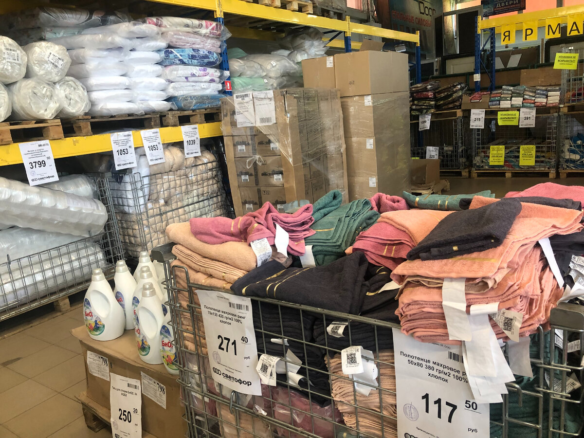 Обзор новинок в магазине Светофор август 2022.