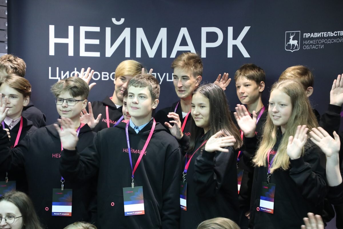    Пусть меня научат! Опубликованы фото открытия детской ИТ-академии «Неймарк» в Нижнем Новгороде Елена Орленко