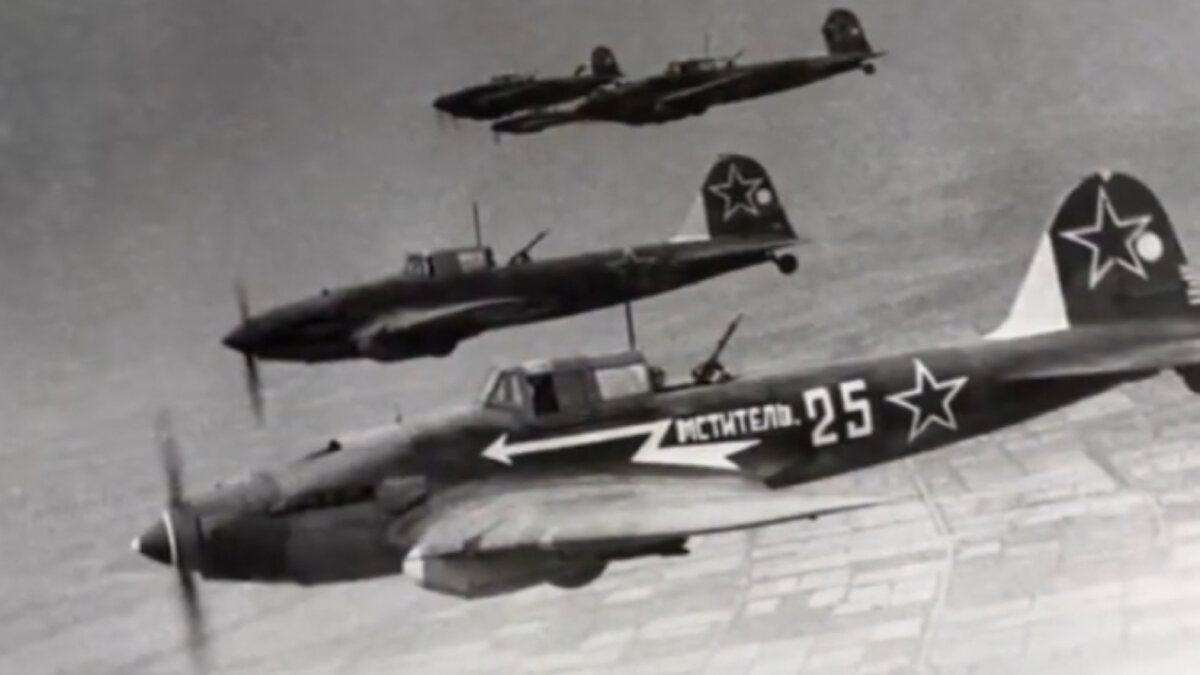 Вторая мировая война