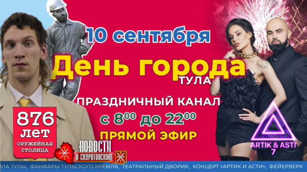 Автор Маслов Марк Александрович 