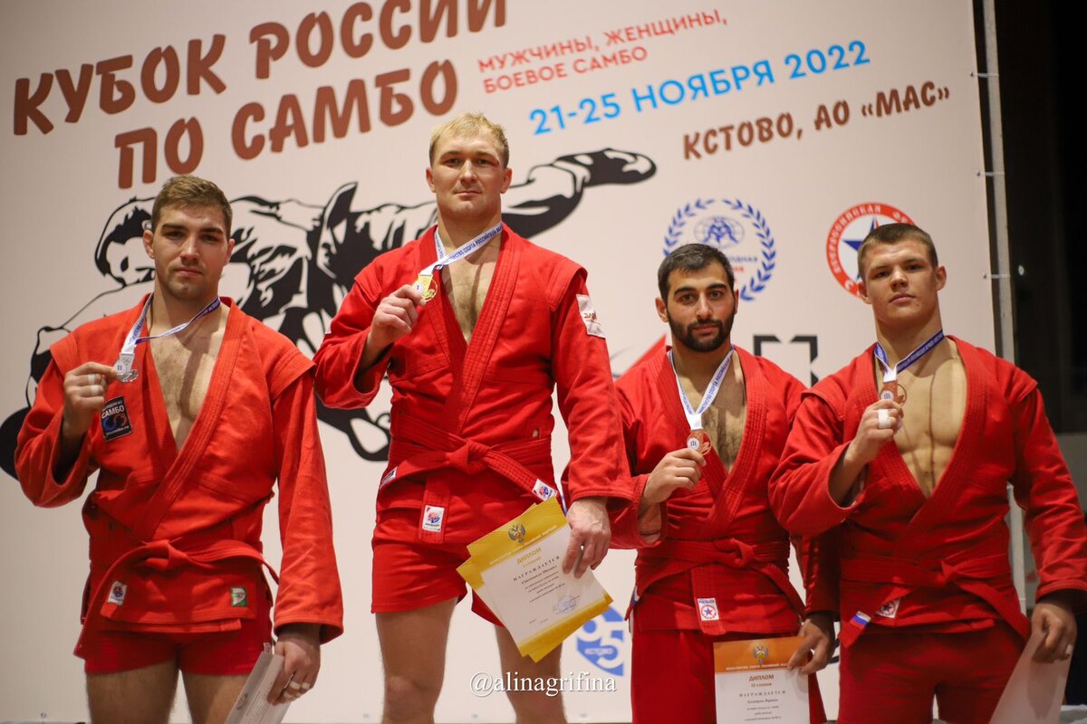 Чемпион области по самбо 2014