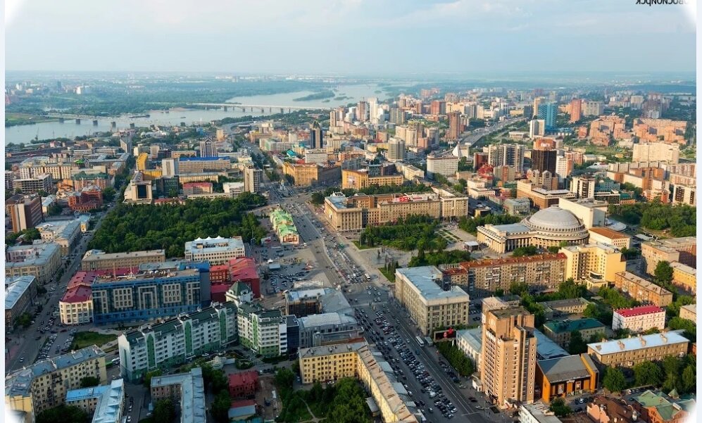 Новосибирск