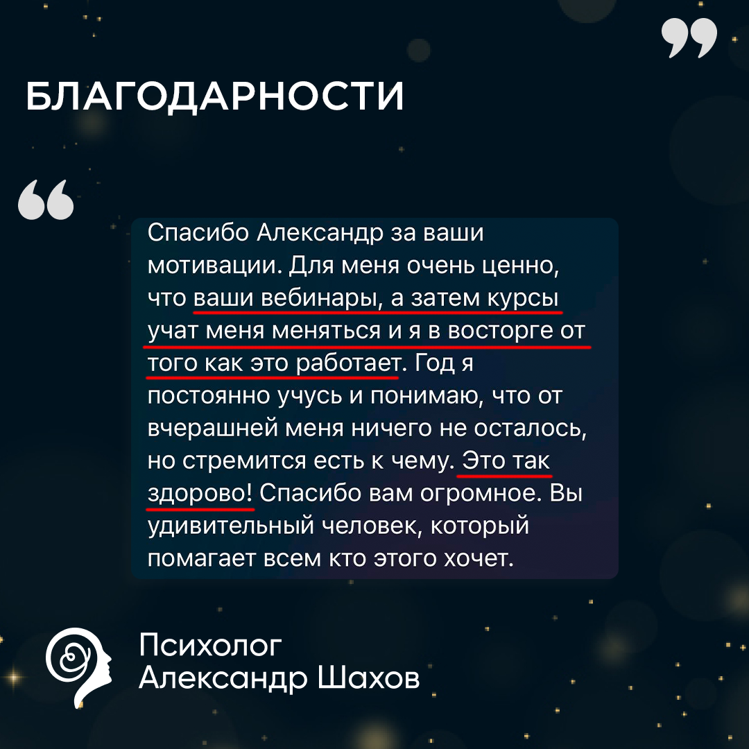 Кто кому должен? Основная причина разлада в отношениях. | Интеллектуальная  психология. | Дзен