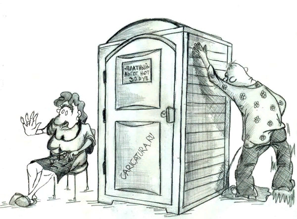 Борис Дёмин. За углом. https://caricatura.ru/parad/demin_boris/pic/karikatura-za-uglom_(boris-demin)_14206.jpg