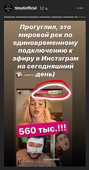 Фото: Instagram
В тему: