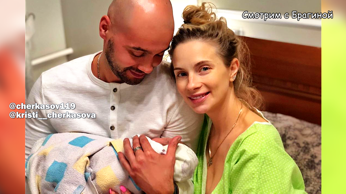 Андрей Черкасов (@cherkasov119),  •••КРИСТИНА ЧЕРКАСОВА••• (@kristi__cherkasova)  