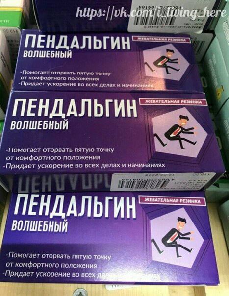 Спрашивайте у всех начальников страны