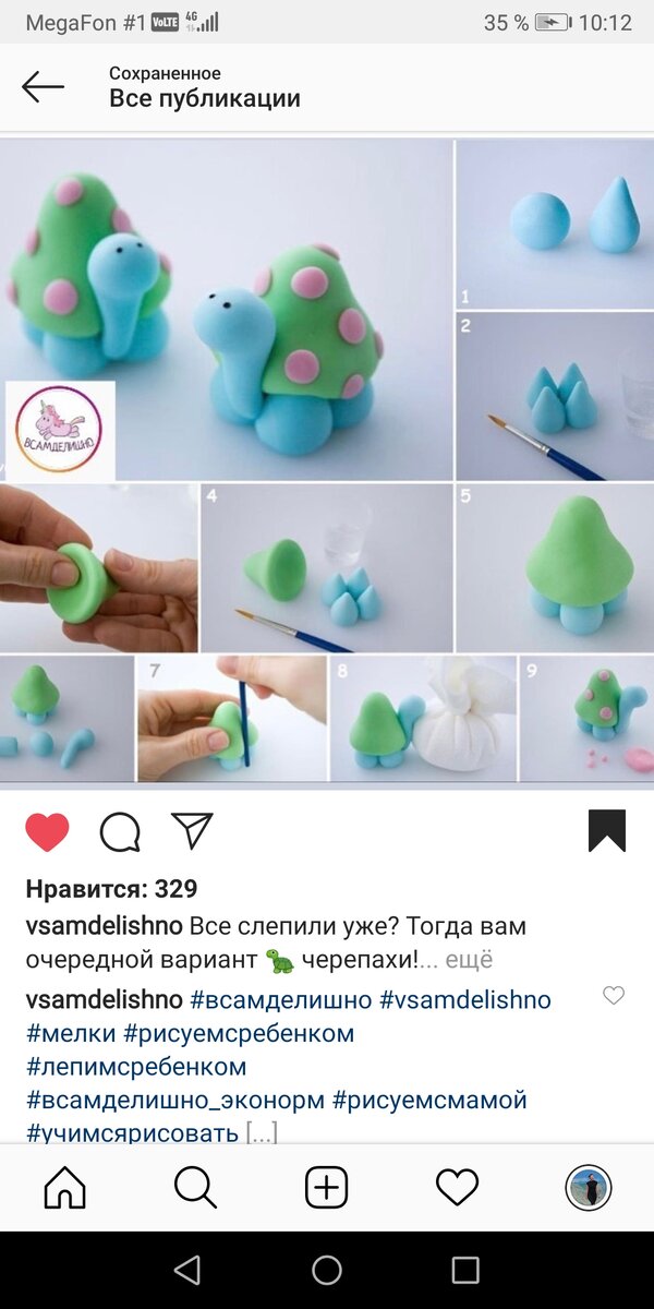 Скриншот из инстаграма.