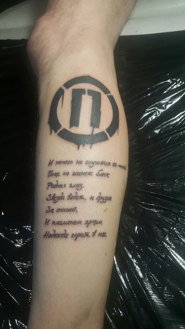 На эту и на ту набью себе тату ( tattoo Херсон)