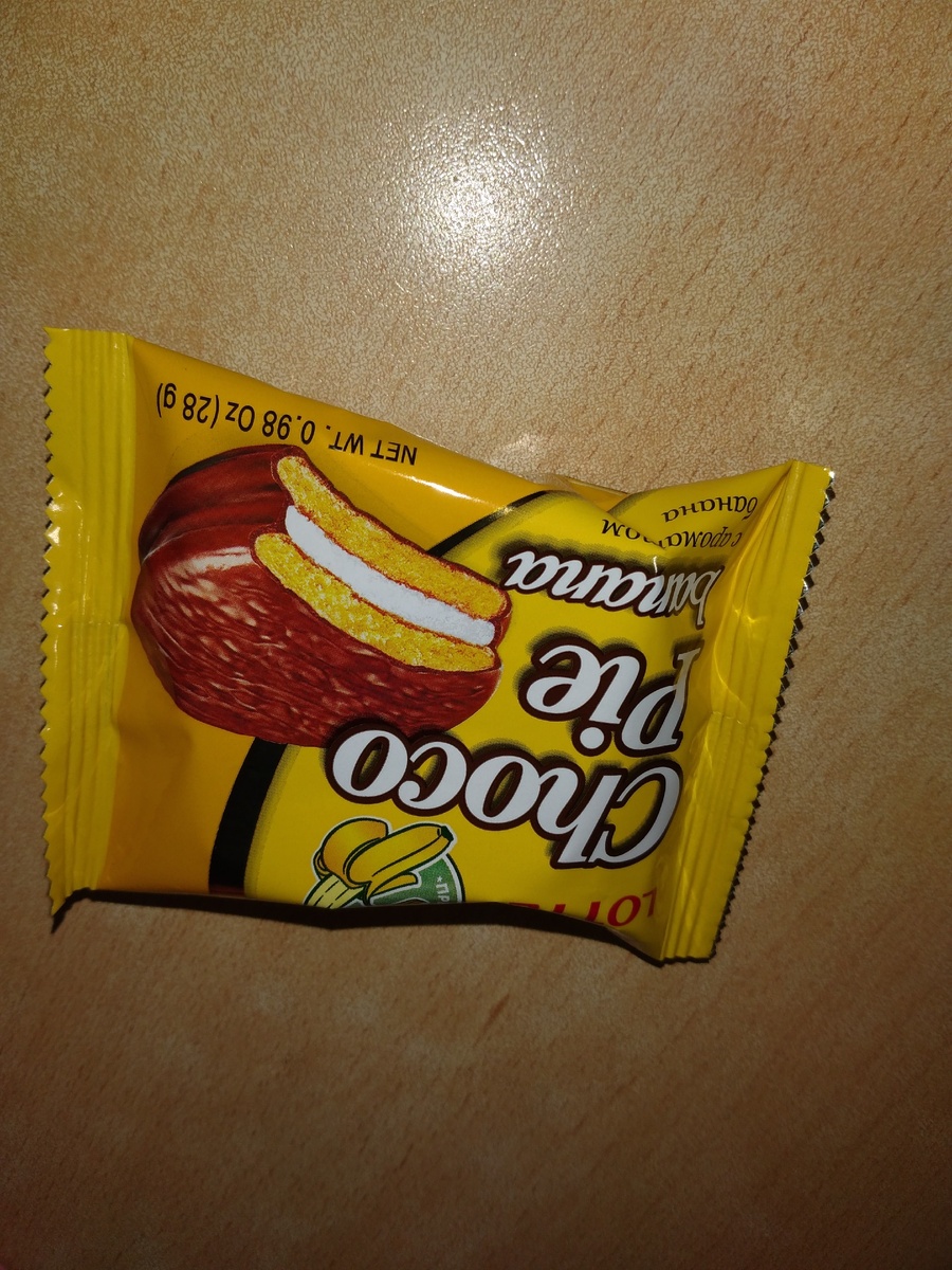 Он у  меня банановый