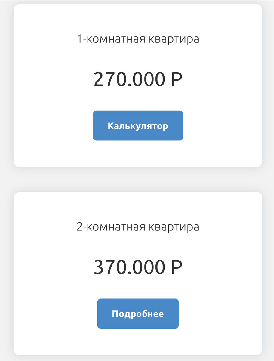 Как я делаю «умный дом», и как другие компании нас обманывают ! | Александр  Козырев | Дзен