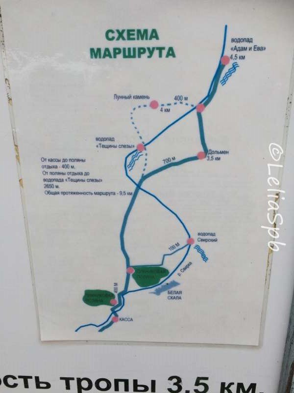 Фото из личного архива. Схема маршрута.