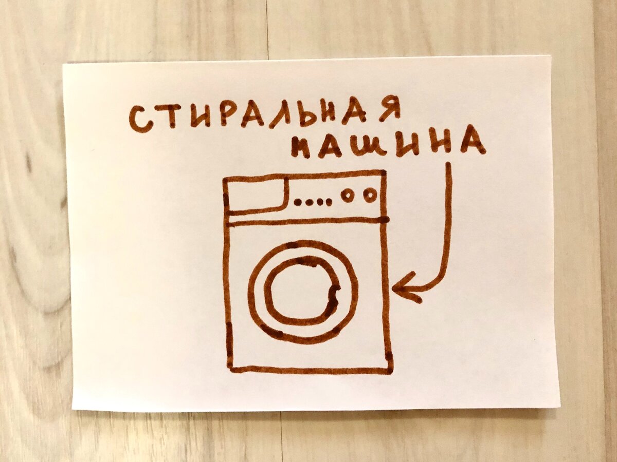 Задания для 12 записок детям. Задания для 12 записок детям