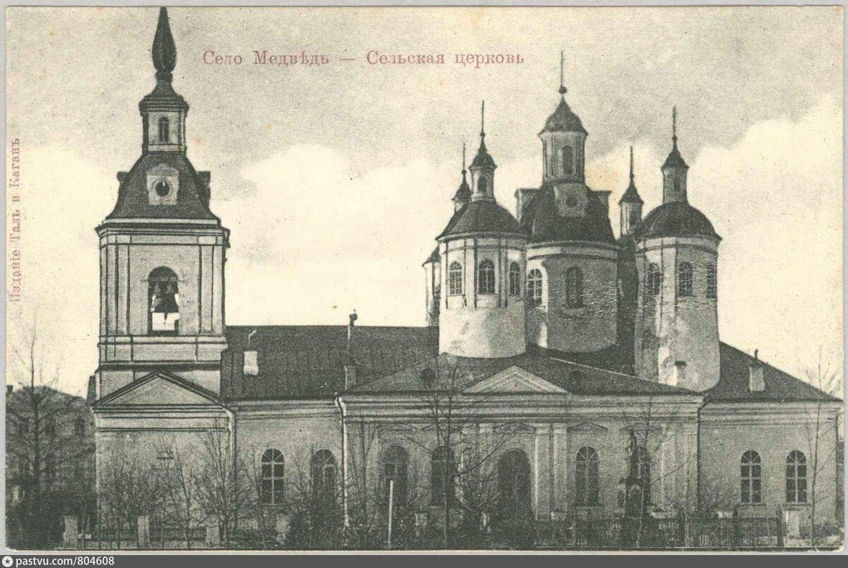 Старое фото храма