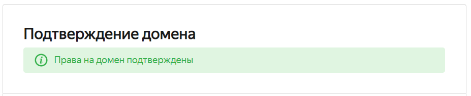 Подключение почты для домена бесплатно | Школа программирования ...