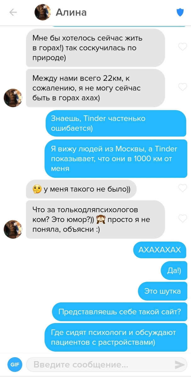 Авторский скриншот.