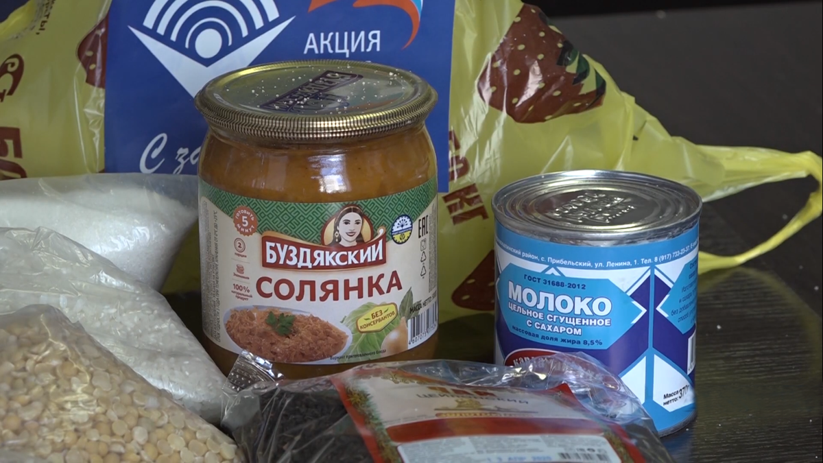 Часть бесплатного продуктового набора.