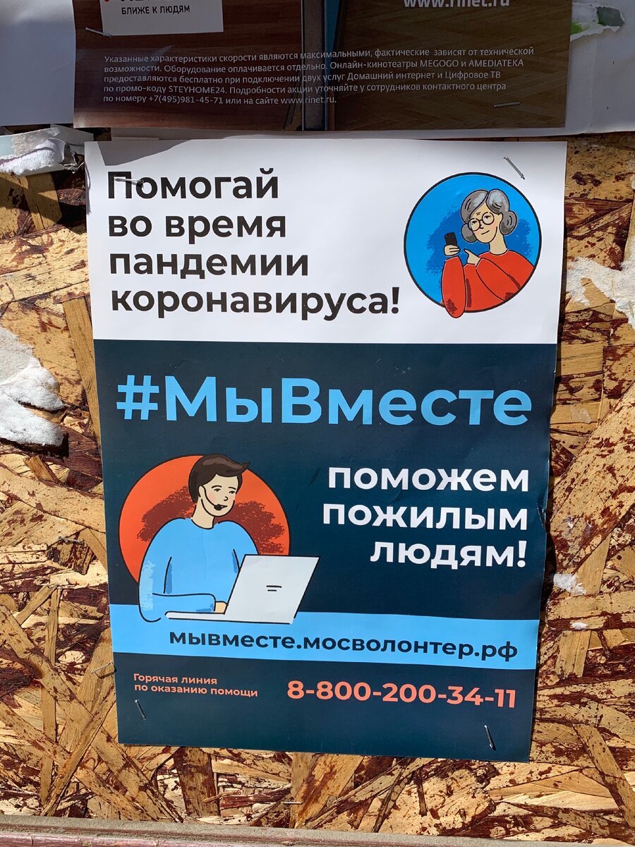 Кремлевские волонтеры столкнулись с народом. Граждане заставляют добровольцев покупать им алкоголь за свой счет