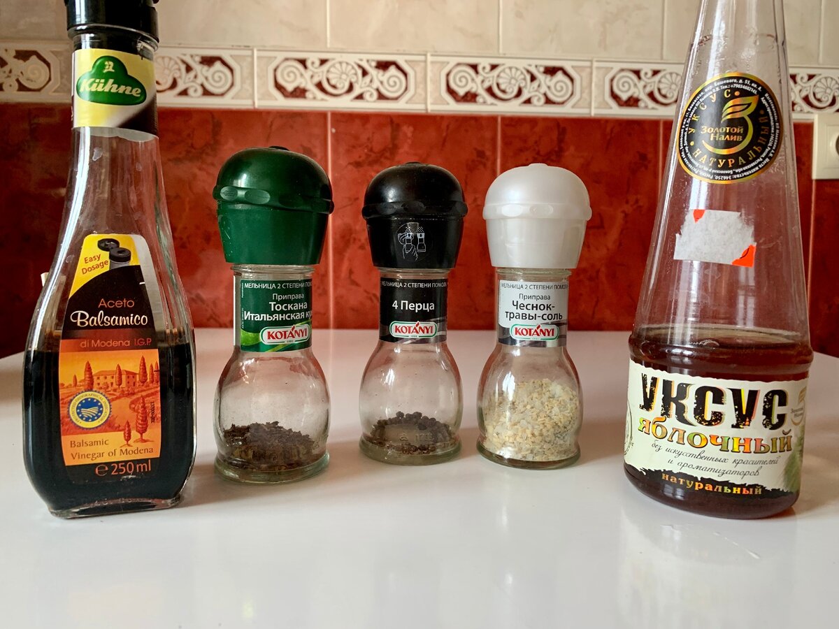 Эти ребята значительно улучшат ваш соус :)